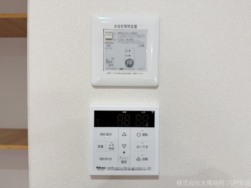 八戸市大字河原木字久保　A棟 設備
