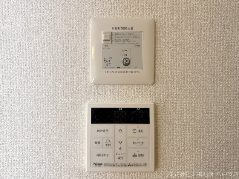 八戸市多賀台3丁目　A棟 設備
