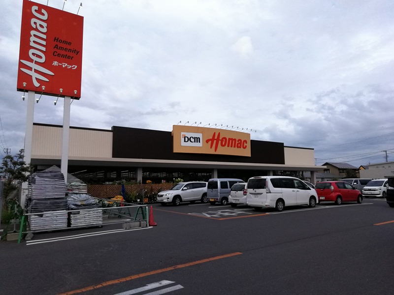 八戸市類家5丁目　中古戸建 ホームセンター