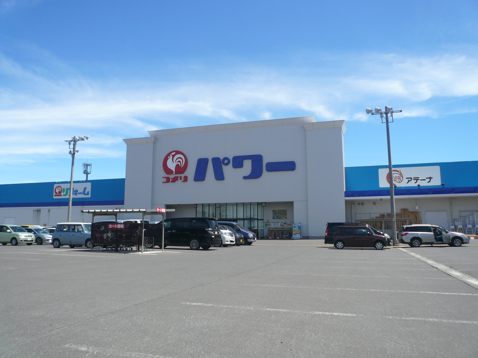 サンヴィラージュ唐笠柳No.８　新築住宅 ホームセンター