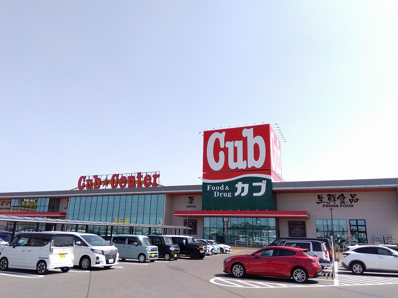 サンヴィラージュ唐笠柳No.８　新築住宅 スーパー