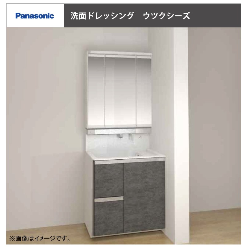 サンガーデン岡造道No.19 内観写真（洗面台・洗面所）