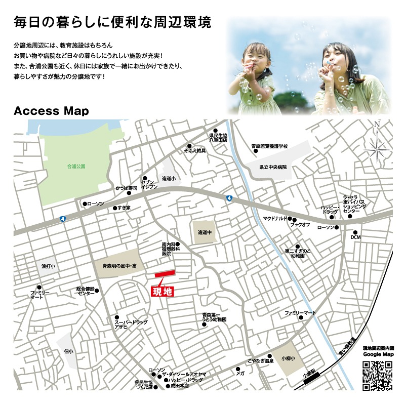 サンガーデン岡造道No.19 現地案内図