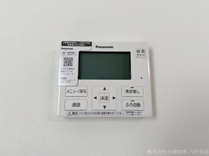 八戸市大字長苗代字内舟渡　C棟 設備
