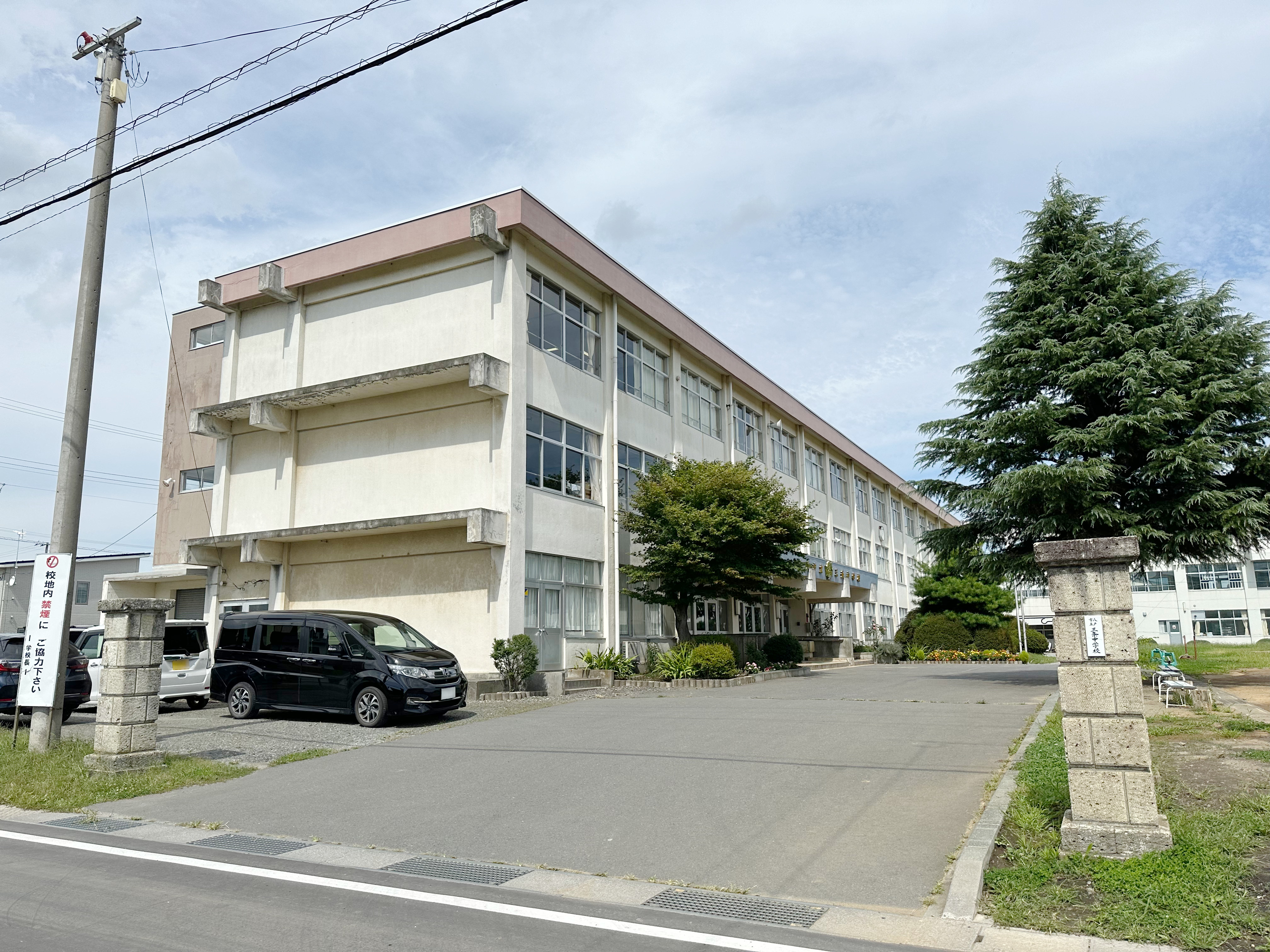 八戸市長苗代第12　1号棟 中学校