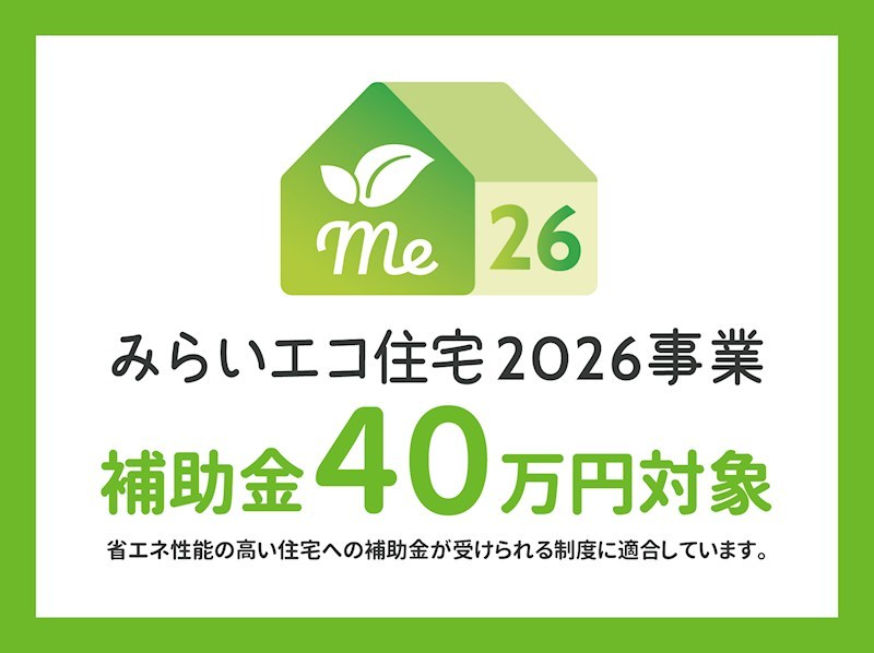 サンガーデン岡造道No.20 その他