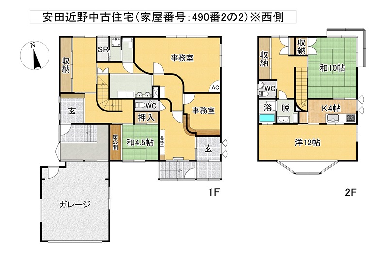 安田近野中古住宅（2棟） その他