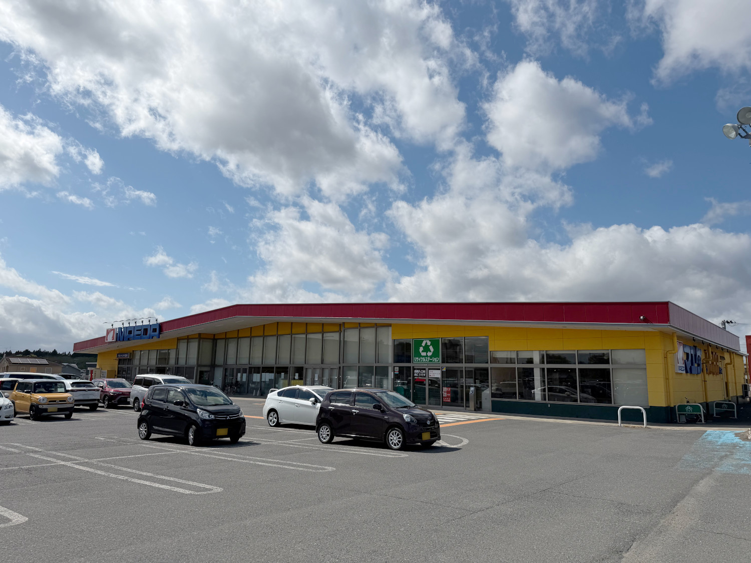 三沢市泉町1丁目　中古戸建 スーパー