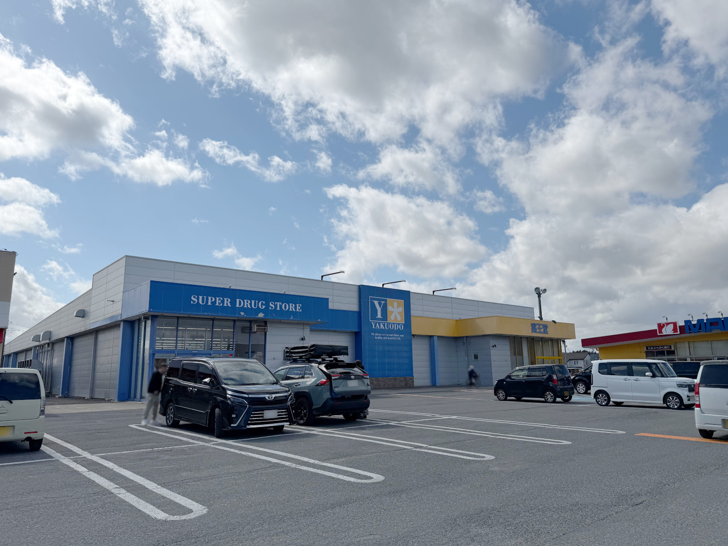 三沢市泉町1丁目　中古戸建 ドラッグストア