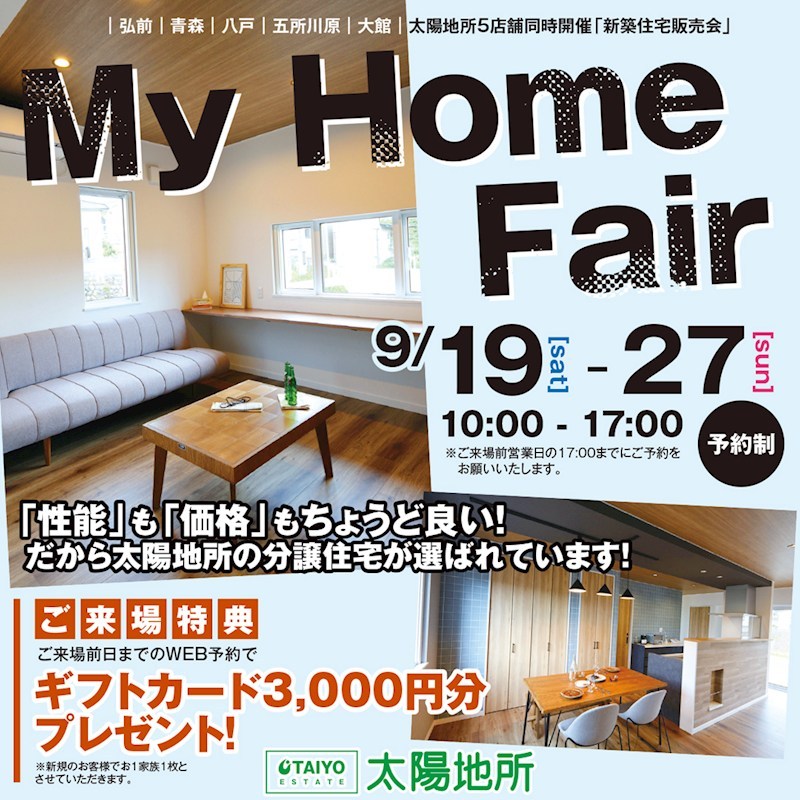 サンガーデン浪館前田No.1 その他