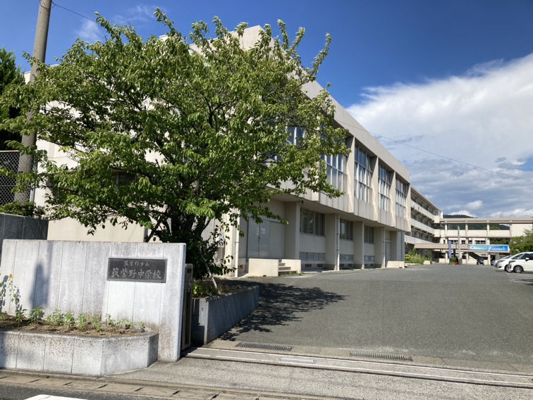 筑紫野市大字阿志岐　土地 中学校