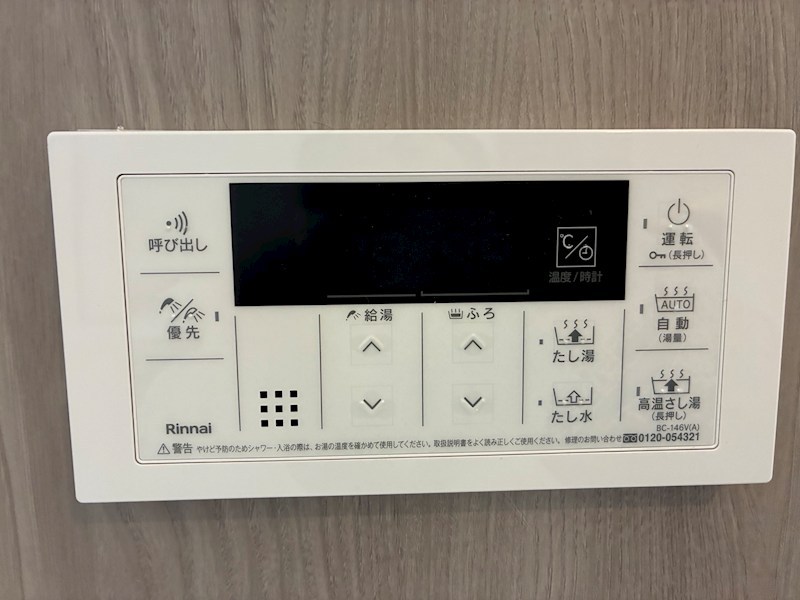 ツインタワー空港通り 内観写真（浴室）