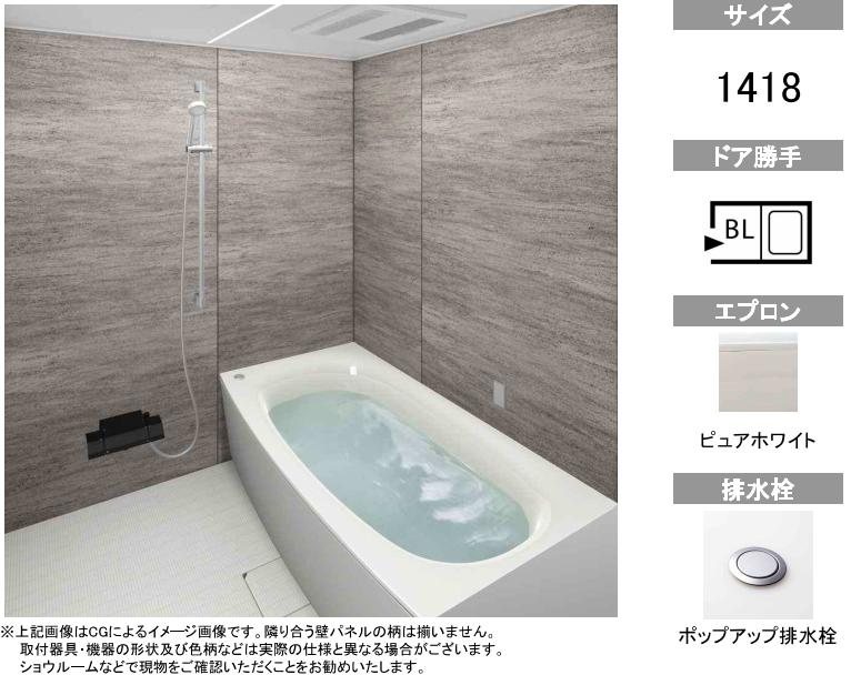 レークヒルズ野多目6番館 完成予想図（内観）