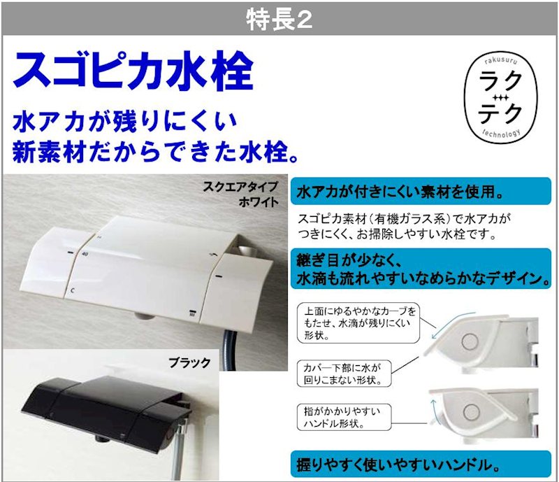 レークヒルズ野多目6番館 完成予想図（内観）