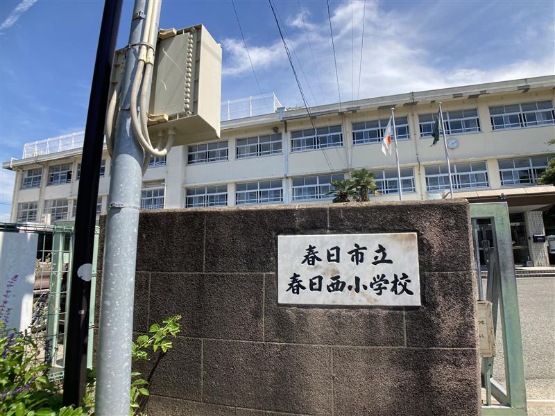 春日市一の谷4丁目　土地　3号地 小学校