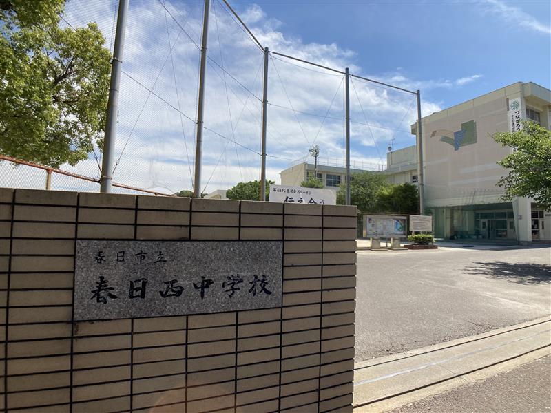 春日市一の谷4丁目　土地　3号地 中学校