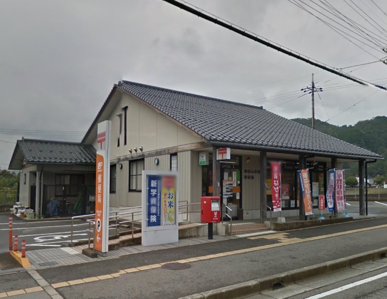 兵庫県朝来市和田山町柳原 郵便局