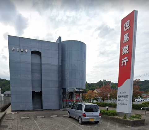 河関様　九日市上町土地 銀行