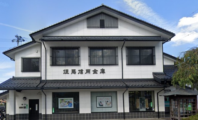 出石町福住土地 銀行