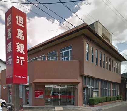 出石町福住土地 銀行
