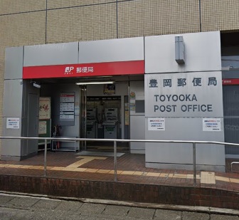 若松町戸建て 郵便局