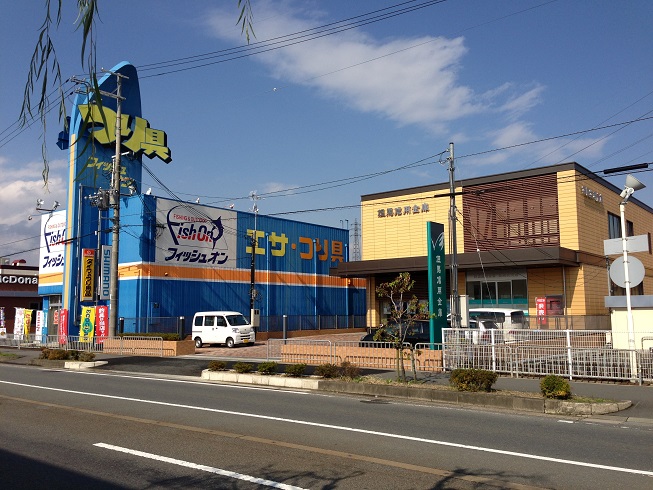 若松町戸建て 銀行