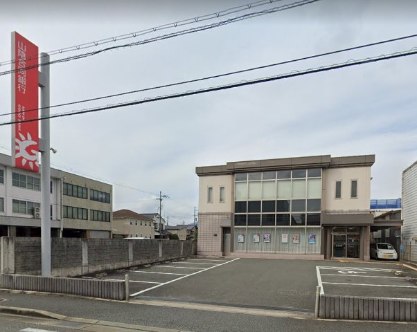 若松町戸建て 銀行