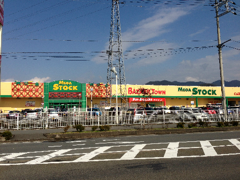 若松町戸建て ホームセンター
