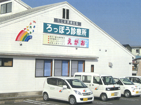 砂治様今森土地 総合病院
