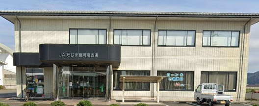 砂治様今森土地 銀行