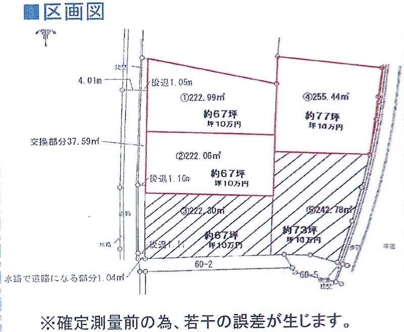 兵庫県朝来市山東町楽音寺 間取図・土地図
