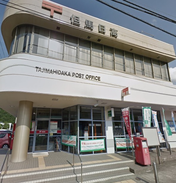 日高町野々庄の土地 郵便局
