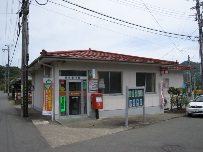 兵庫県養父市八鹿町宿南 郵便局