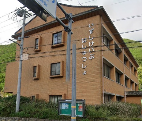 出石町寺坂の平家 警察署・交番