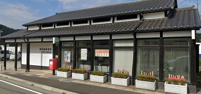 香美町香住区守柄の戸建て 郵便局