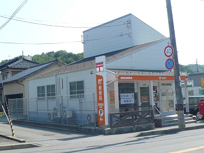 マンションエトワール 郵便局