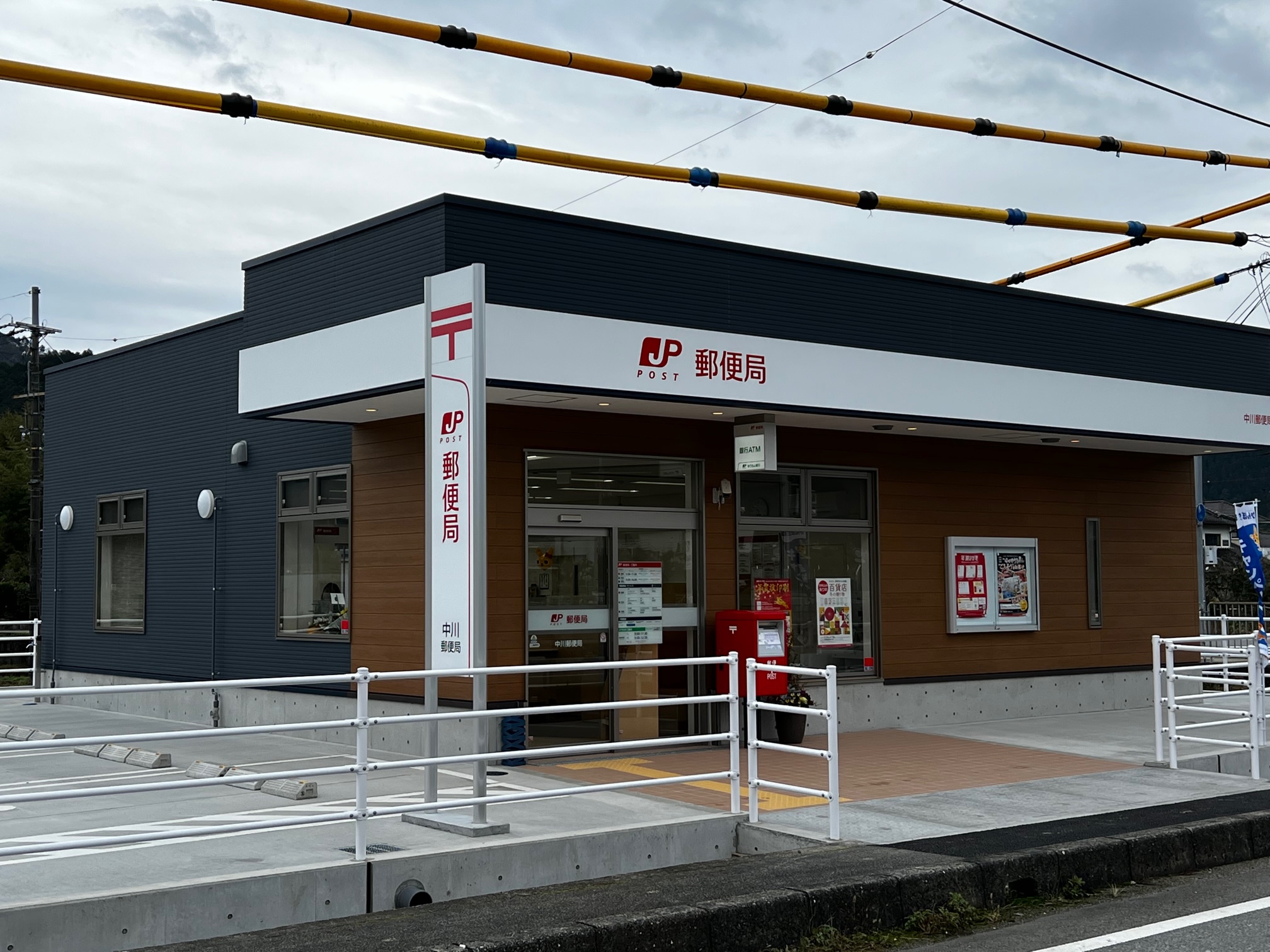 兵庫県朝来市多々良木 郵便局