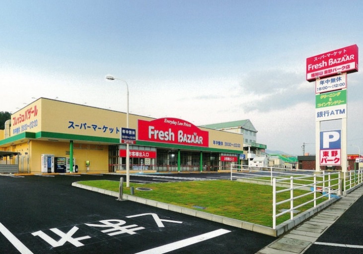 京都府福知山市前田 スーパー