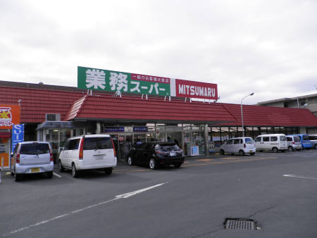 京都府福知山市堀 スーパー