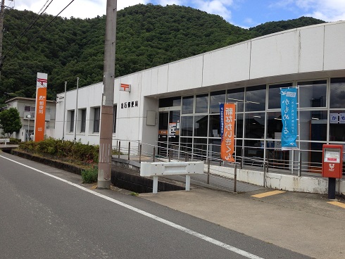 出石町福住の土地 郵便局