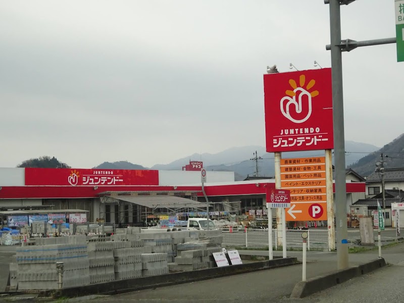 兵庫県朝来市和田山町枚田 ホームセンター