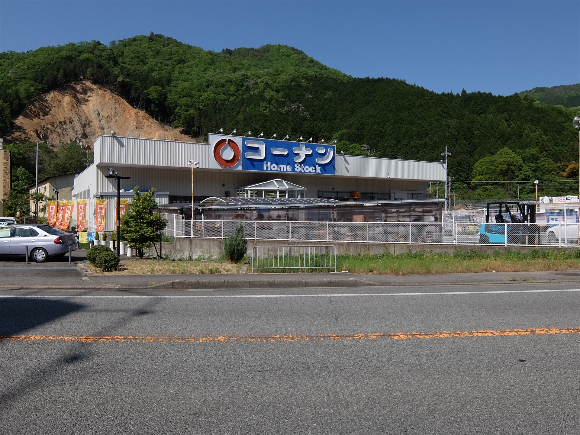 兵庫県朝来市和田山町枚田 ホームセンター