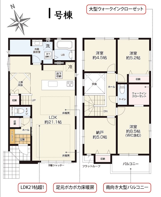 《Style-KIS》緑区浦里3期　新築分譲住宅　全3棟　1号棟  間取図・土地図