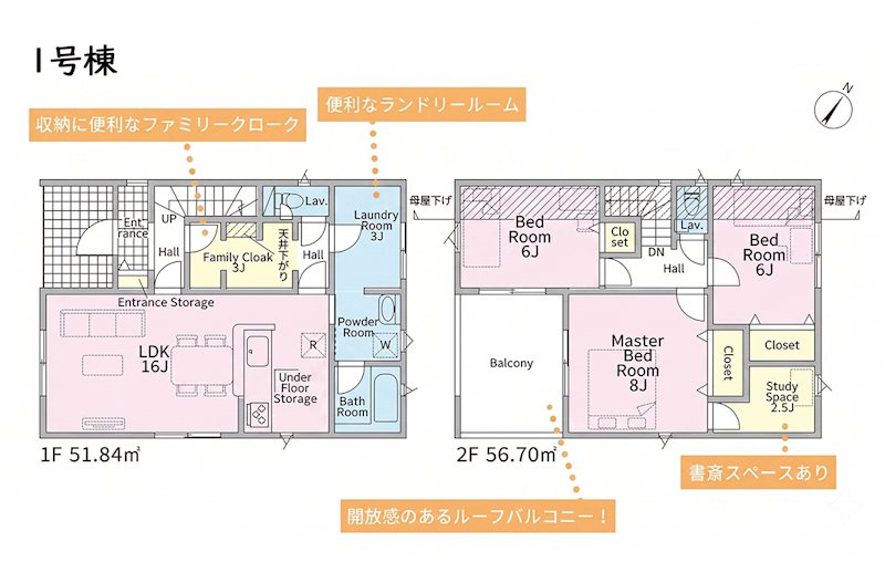 《クレイドルガーデン》大府市朝日町第3　新築分譲住宅　全5棟 間取図・土地図