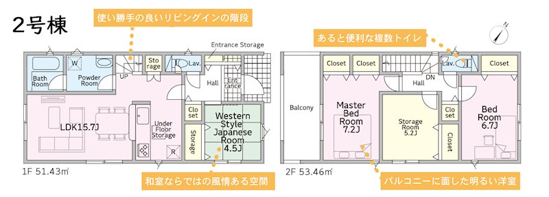 《クレイドルガーデン》大府市朝日町第3　新築分譲住宅　全5棟 間取図・土地図