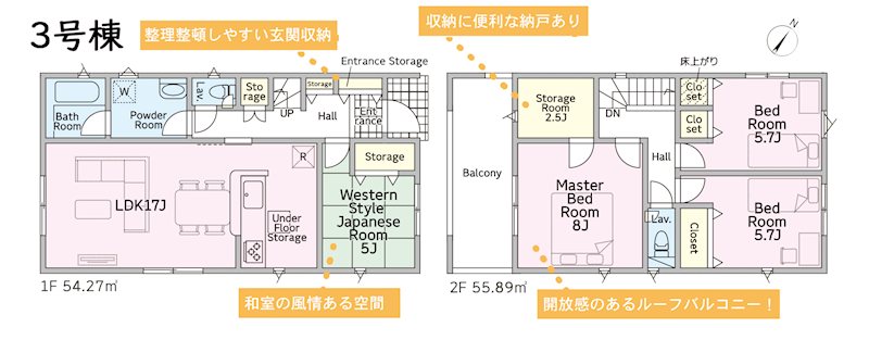 《クレイドルガーデン》大府市朝日町第3　新築分譲住宅　全5棟 間取図・土地図