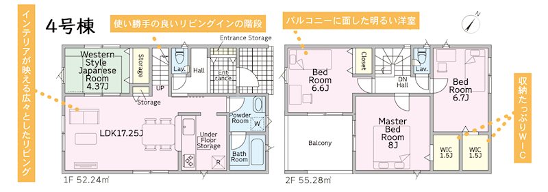 《クレイドルガーデン》大府市朝日町第3　新築分譲住宅　全5棟 間取図・土地図