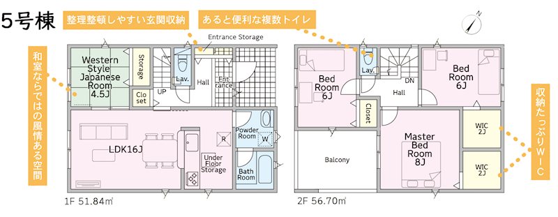《クレイドルガーデン》大府市朝日町第3　新築分譲住宅　全5棟 間取図・土地図