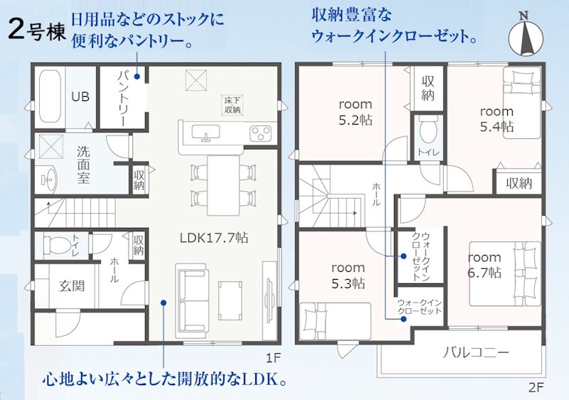 《リーブルガーデン》豊明市二村台1丁目　新築分譲住宅　全2棟　2号棟 間取図・土地図