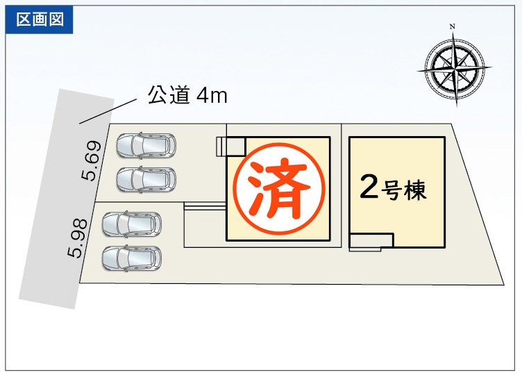 《リーブルガーデン》豊明市二村台1丁目　新築分譲住宅　全2棟　2号棟 区画図
